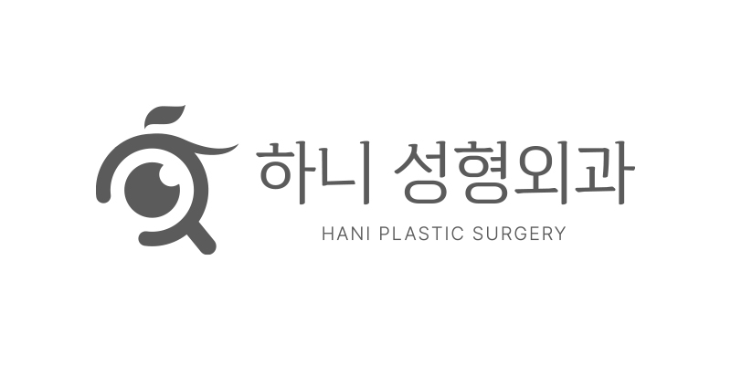 하니성형외과의원 대표 이미지