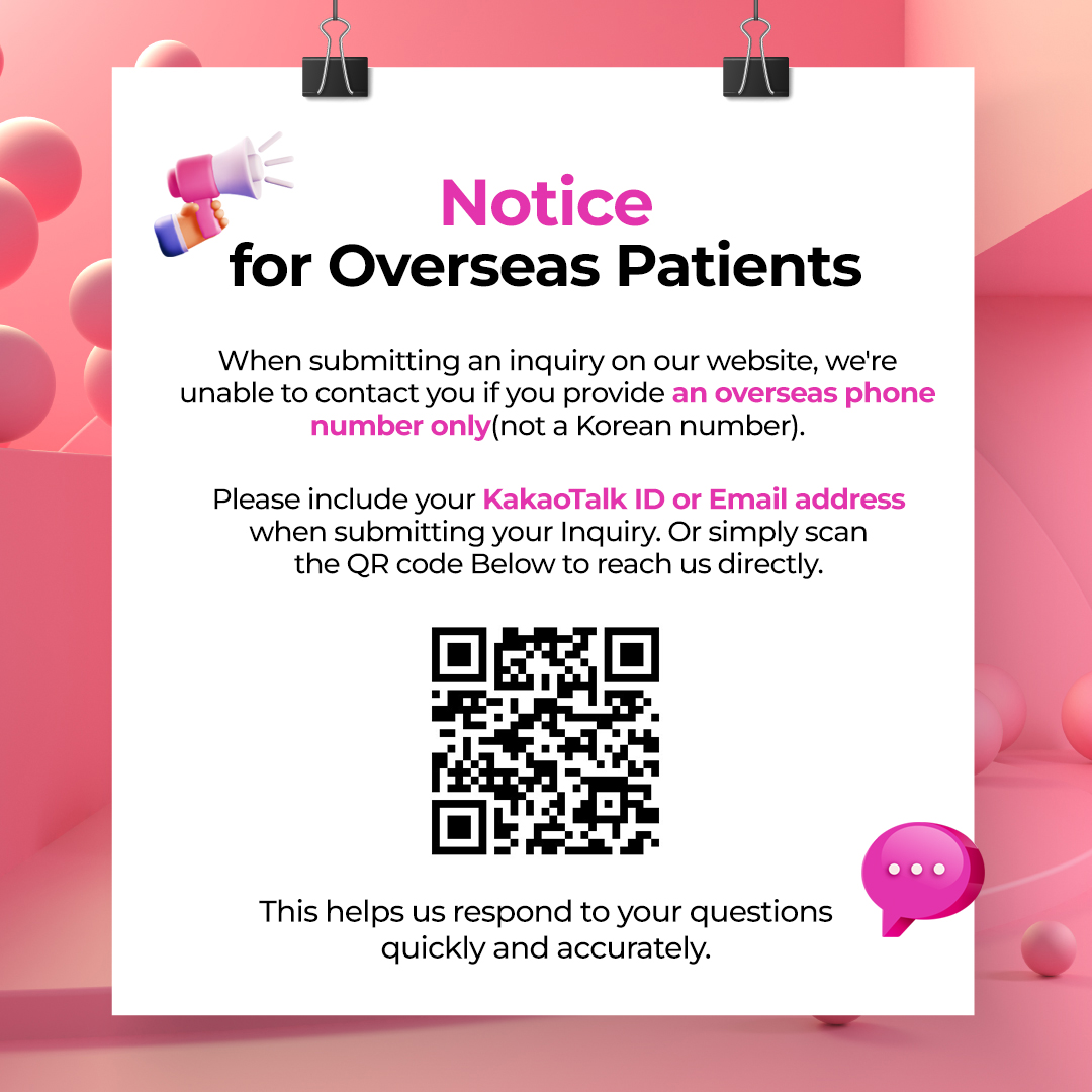 해외 고객 안내 공지